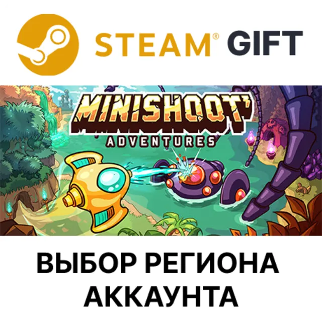 ✅Minishoot' Adventures🎁Steam🌐Выбор Региона