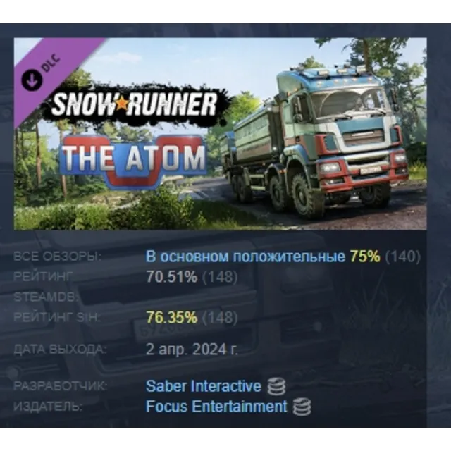 SnowRunner - The Atom DLC АВТОДОСТАВКА STEAM РОССИЯ