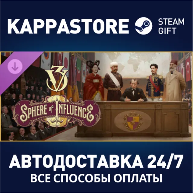 Victoria 3: Sphere of Influence DLC⚡АВТОДОСТАВКА Steam
