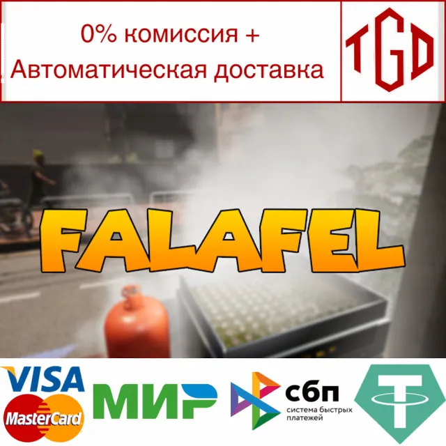 🔥 FALAFEL Restaurant Simulator | Steam РУ+UA+KZ+СНГ🔥