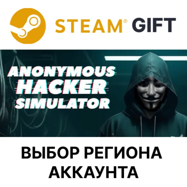 ✅Anonymous Hacker Simulator🎁Steam🌐Выбор Региона