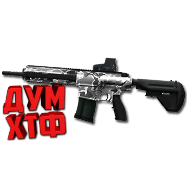 Макрос POINT BLANK на HK417 PBIC2024. Bloody X7 Razer