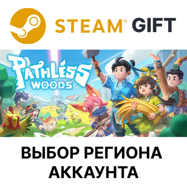 ✅Pathless Woods🎁Steam🌐Выбор Региона