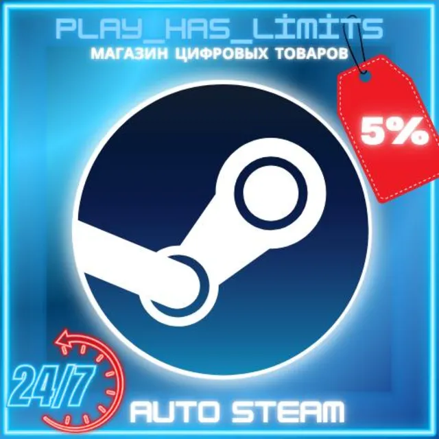 🚀АВТОМАТИЧЕСКОЕ ПОПОЛНЕНИЕ STEAM 🇷🇺RUB🇰🇿KZT🇺🇦UAH