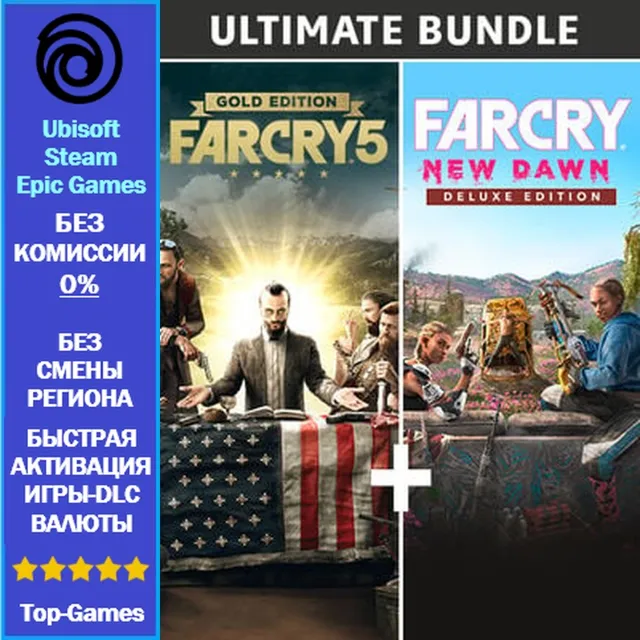 Far Cry New Dawn Deluxe + Far Cry 5 Gold Edition | UBISOFT
