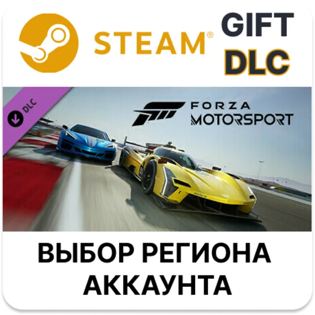 Forza Motorsport 1986 Lotus #12 Team Lotus 98T STEAM DLC RU KZ UA BY TR AR СНГ