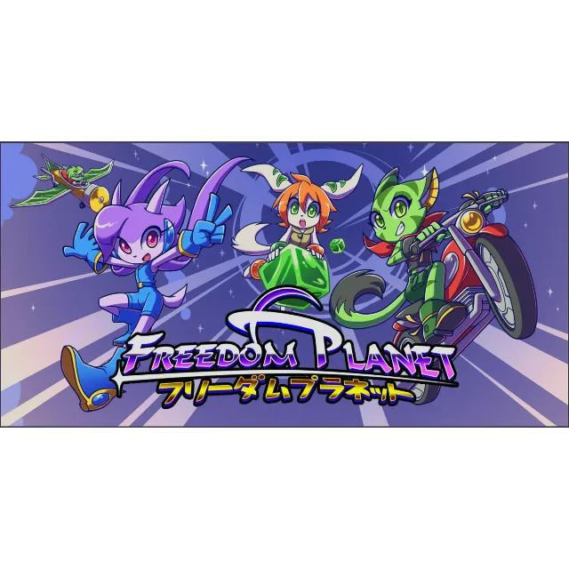 💥  Freedom Planet 🔵 PS4 / PS5 🔴ТR🔴