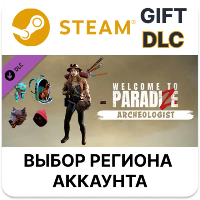 Welcome to ParadiZe - Archeology Quest STEAM DLC RU KZ UA BY TR AR СНГ Автодоставка