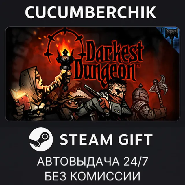 Darkest Dungeon✅STEAM GIFT AUTO✅RU+МИР