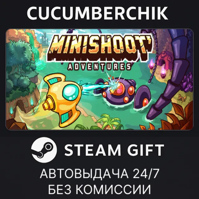 Minishoot' Adventures✅STEAM GIFT AUTO✅RU+МИР