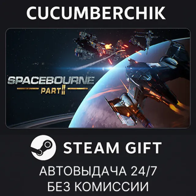 SpaceBourne 2✅STEAM GIFT AUTO✅RU+МИР