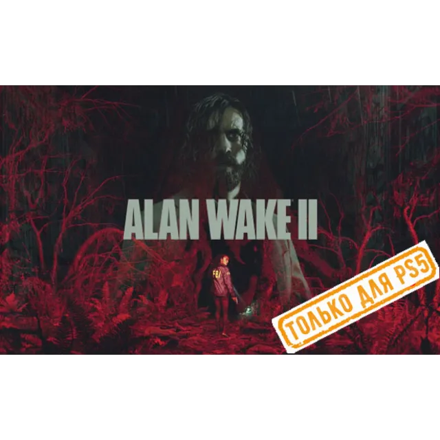 ♥ Alan Wake 2 (PS5/RU) (Аренда от 7 дней)