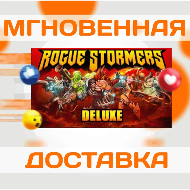 🔥ROGUE STORMERS DELUXE\Steam\Весь Мир + РФ\Ключ