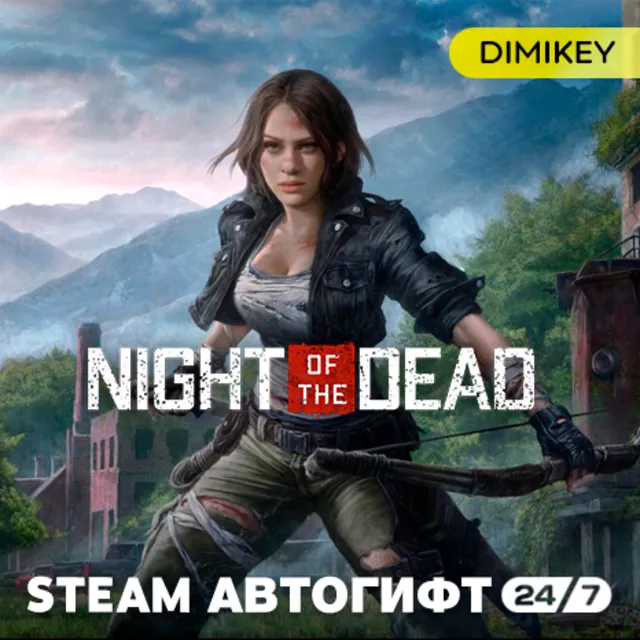 🟨 Night of the Dead Автогифт RU/UA/CIS