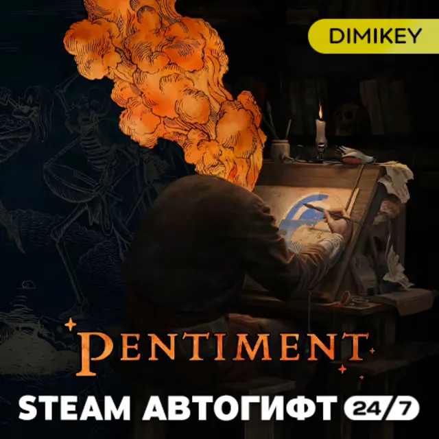 🟨 Pentiment Автогифт KZ/UA
