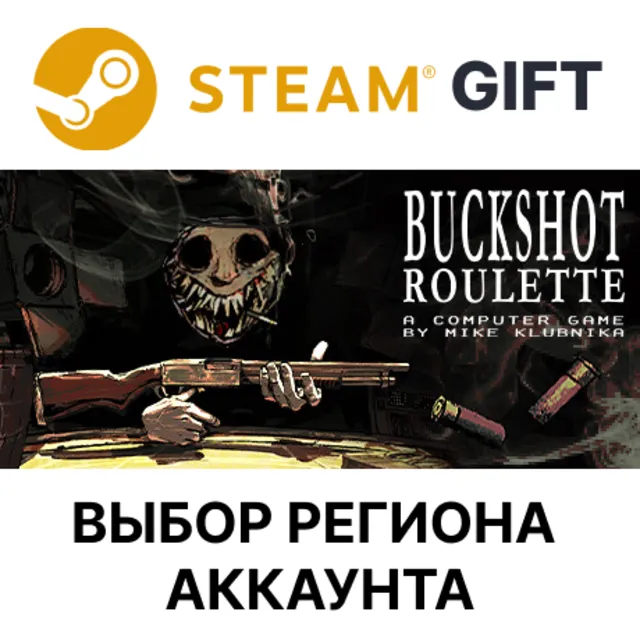 Buckshot Roulette STEAM RU KZ UA BY TR AR СНГ Автодоставка