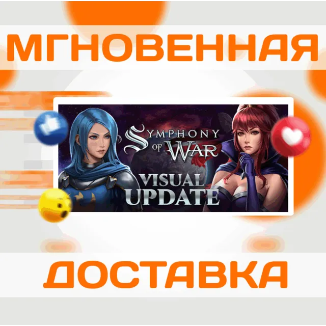 🔥Symphony of War: The Nephilim Saga\Steam\Весь Мир\Клю