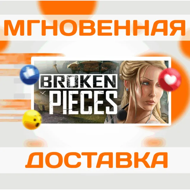 🔥Broken Pieces\Steam\Весь Мир + РФ\Ключ