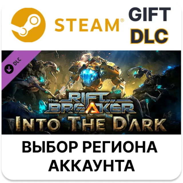 ✅The Riftbreaker: Into The Dark🎁Steam Gift🌐