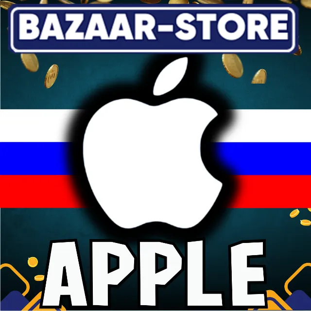 🚀24/7 АВТО ПОДАРОЧНАЯ КАРТА ITUNES (RU)⬛APP STORE КОД⬛
