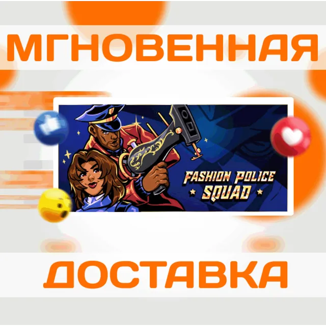 🔥Fashion Police Squad\Steam\Весь Мир + РФ\Ключ