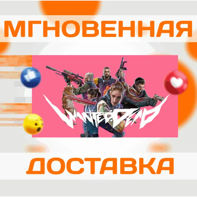 🔥Wanted: Dead\Steam\Весь Мир \ Кроме РФ I РБ\Ключ