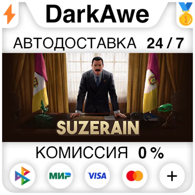 Suzerain +ВЫБОР STEAM•RU ⚡️АВТОДОСТАВКА 💳0%
