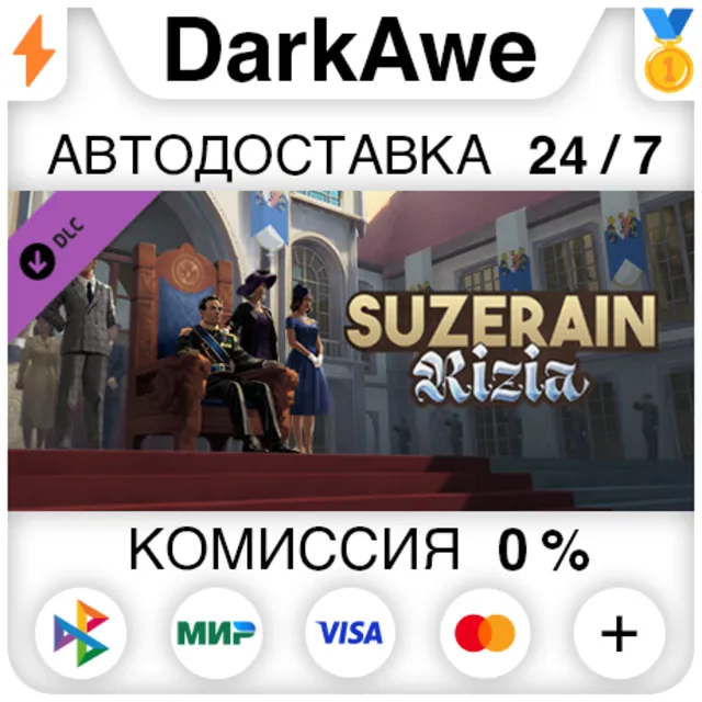 Suzerain: Kingdom of Rizia DLC STEAM•RU ⚡️АВТО 💳0%