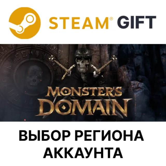 ✅Monsters Domain🎁Steam🌐Выбор Региона