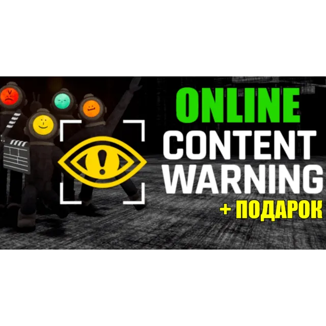 Content Warning — ОНЛАЙН✔️STEAM АККАУНТ ✅на 30 дней