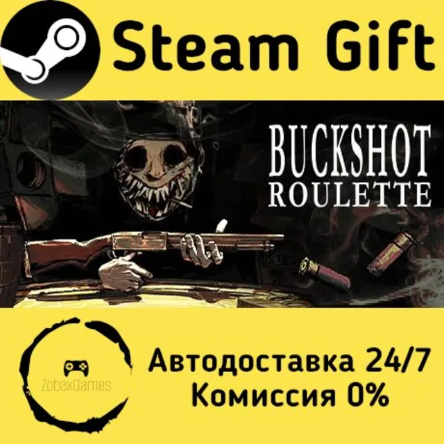 🚀 Buckshot Roulette 🤖 Steam Gift Россия ⚡ мгновенно