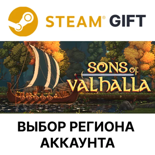 ✅Sons of Valhalla🎁Steam🌐Выбор Региона