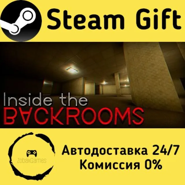 🚀 Inside the Backrooms 🤖 Steam Gift Россия ⚡ мгновенно