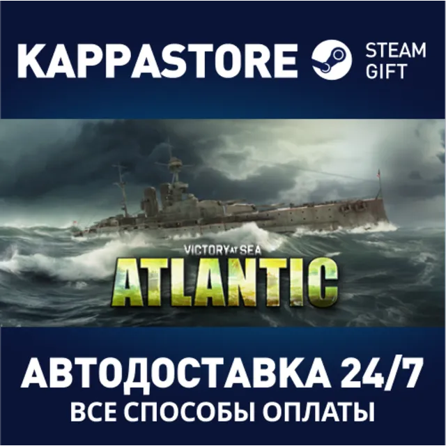 Victory At Sea Atlantic⚡АВТОДОСТАВКА Steam RU/BY/KZ/UA