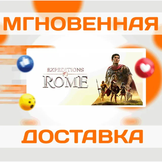 🔥Expeditions: Rome\Steam\Весь Мир + РФ\Ключ