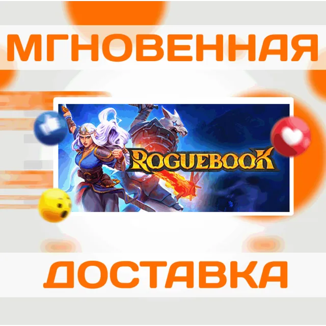 🔥Roguebook\Steam\Весь Мир + РФ\Ключ