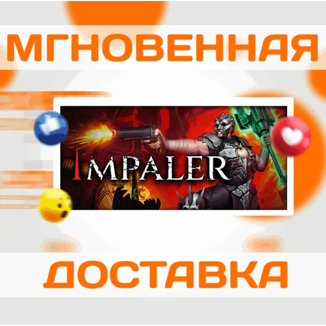 🔥Impaler\Steam\Весь Мир + РФ\Ключ