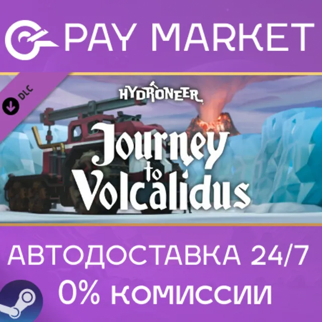 ⚡️Hydroneer: Journey to Volcalidus | АВТО Россия Gift