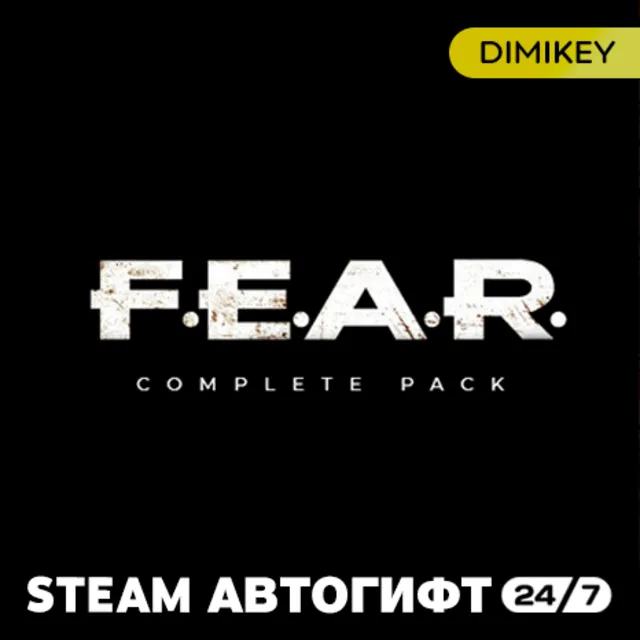 🟨 FEAR Complete Pack Автогифт RU/UA