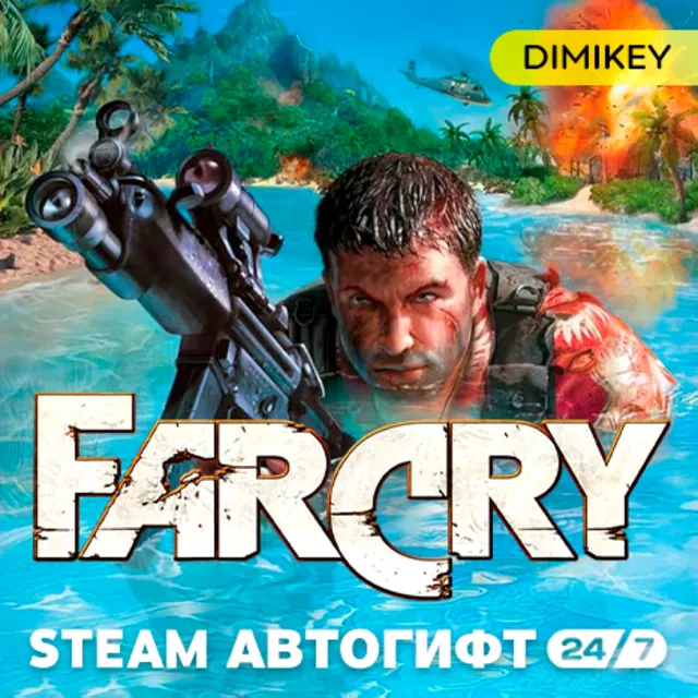 🟨 Far Cry 1 Автогифт RU/KZ/UA/CIS