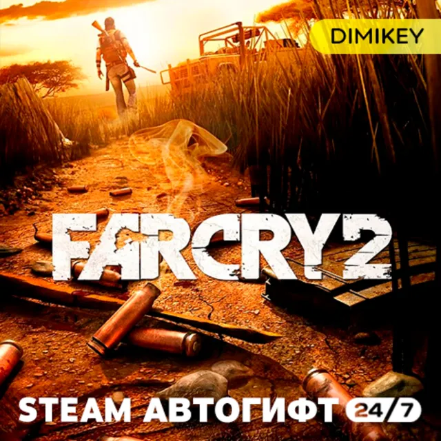 🟨 Far Cry 2 Автогифт RU/KZ/UA/CIS