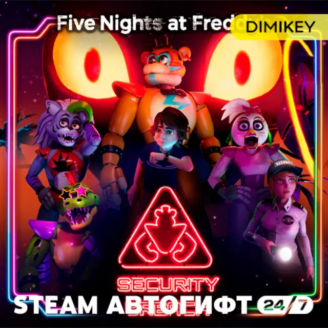 🟨 Five Nights at Freddy's: Security Breach FNAF Автогифт RU