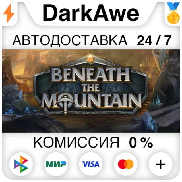 Beneath the Mountain STEAM•RU ⚡️АВТОДОСТАВКА 💳0%