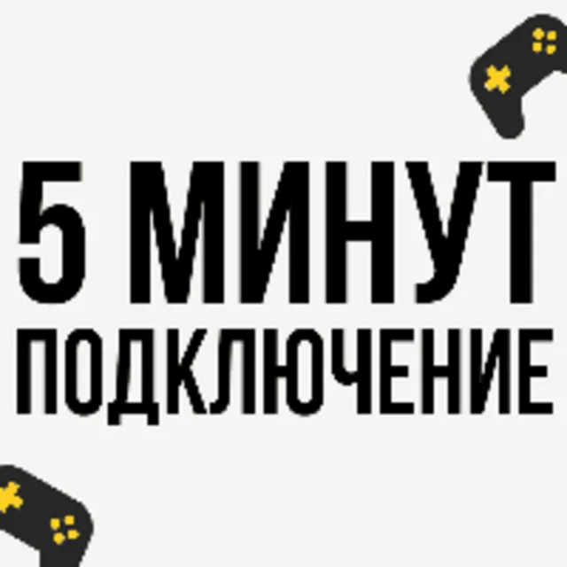 💜 MK 1: Ermak / Ермак | PS5💜