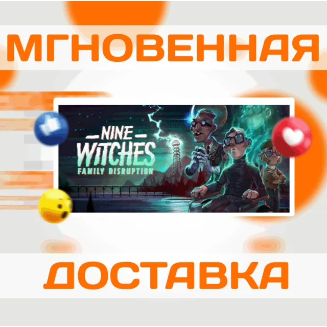 🔥Nine Witches: Family Disruption\Steam\Весь Мир\Ключ