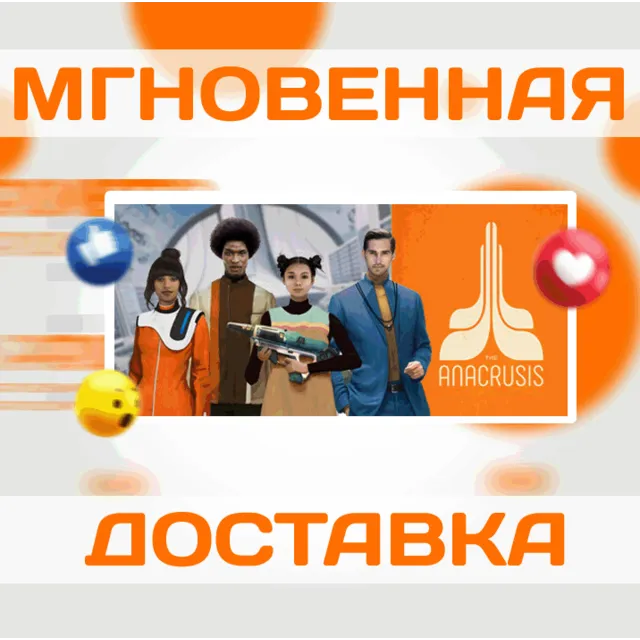 🔥The Anacrusis\Steam\Весь Мир + РФ\Ключ