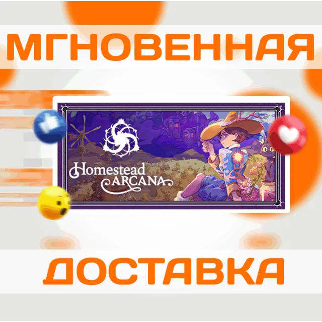 🔥Homestead Arcana\Steam\Весь Мир + РФ\Ключ
