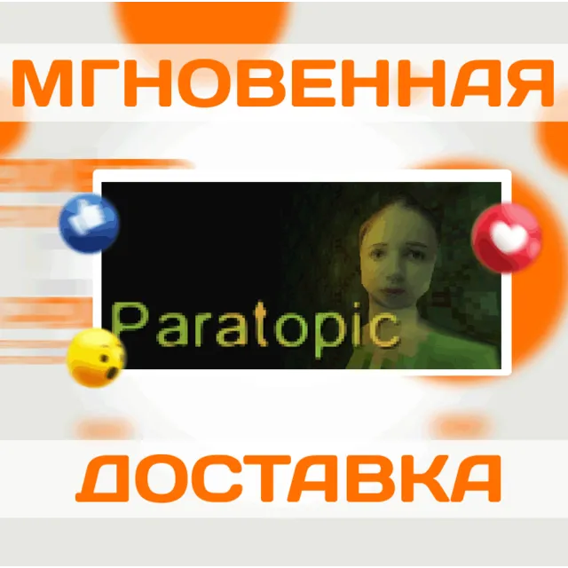 🔥Paratopic\Steam\Весь Мир + РФ\Ключ