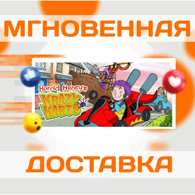 🔥Horrid Henry's Krazy Karts\Steam\Весь Мир + РФ\Ключ