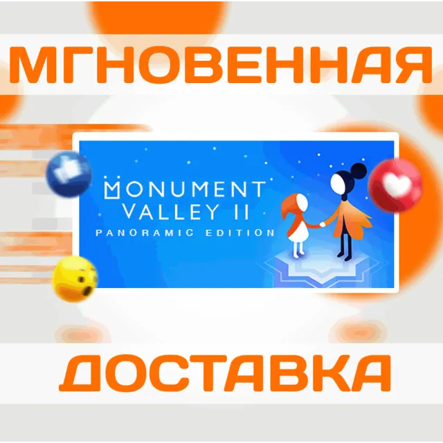🔥Monument Valley 2: Panoramic Edition\Steam\Весь Мир\